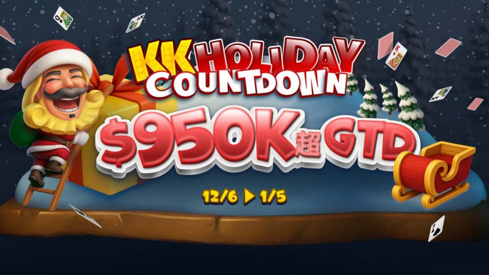 KKPOKER HOLIDAY COUNTDOWN
