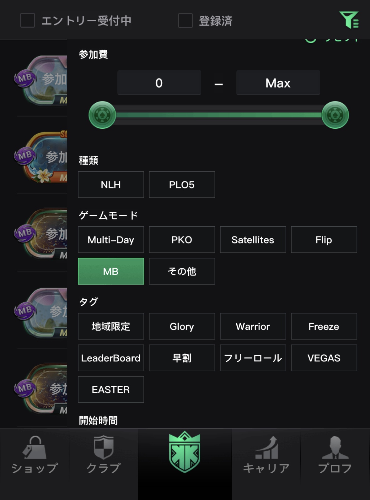 KKPoker ミステリーバウンティ