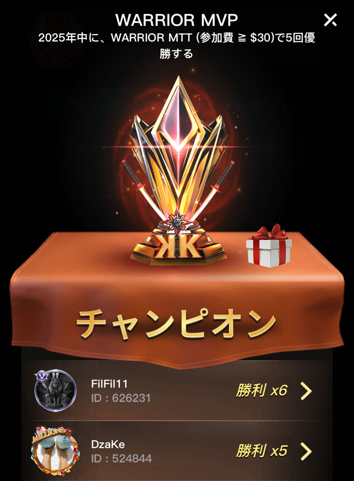 KKPoker Warrior ウォーリアー