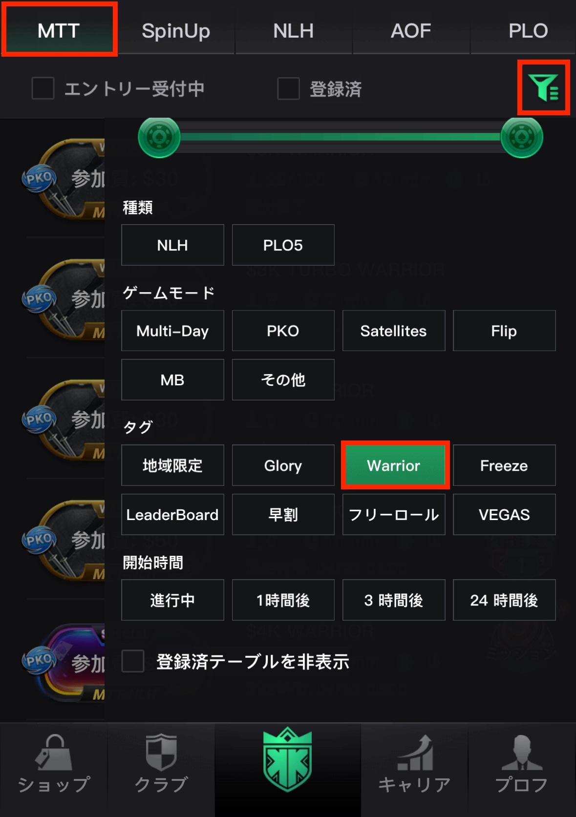 KKPoker Warrior ウォーリアー