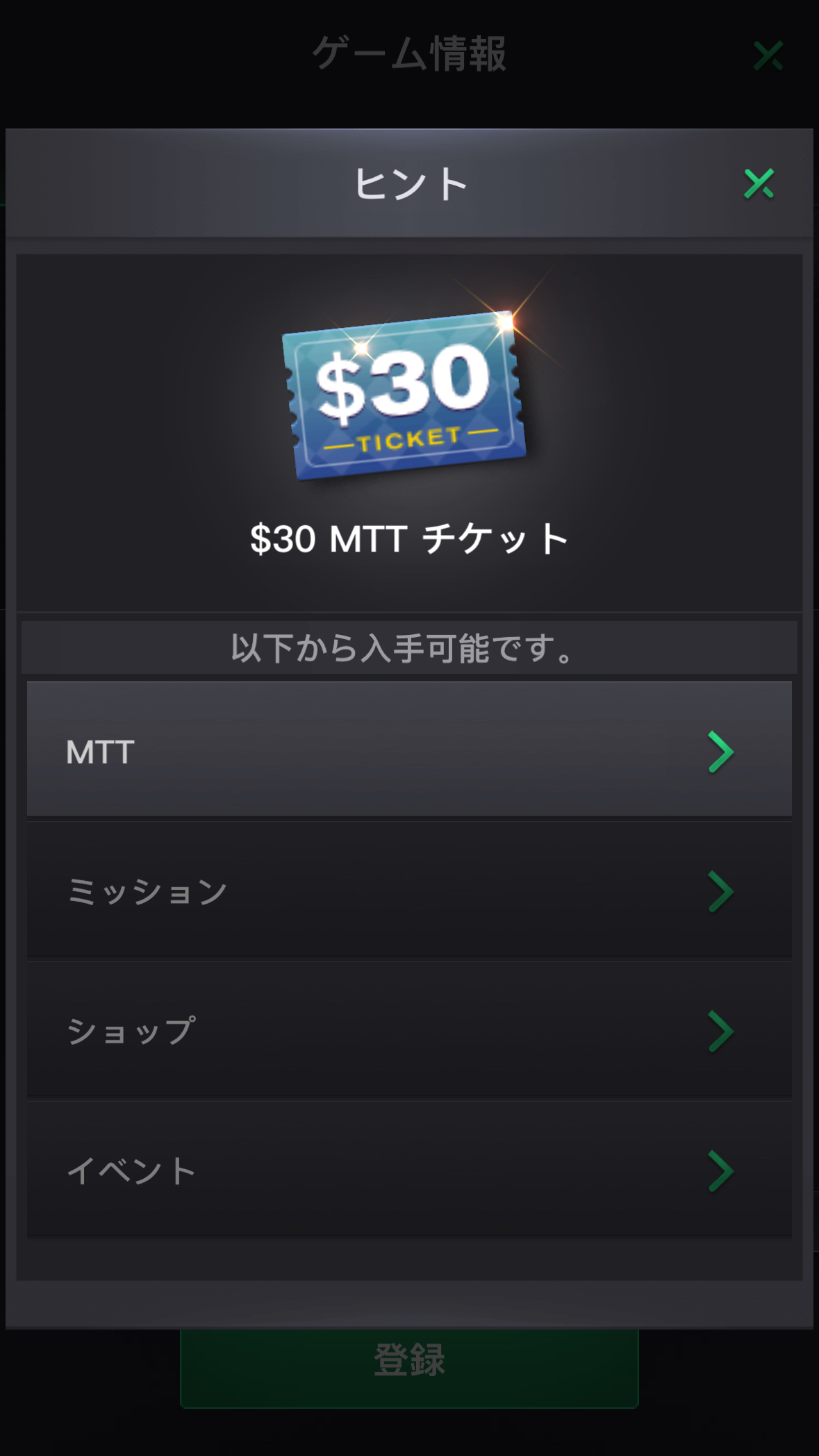 KKPoker Warrior ウォーリアー