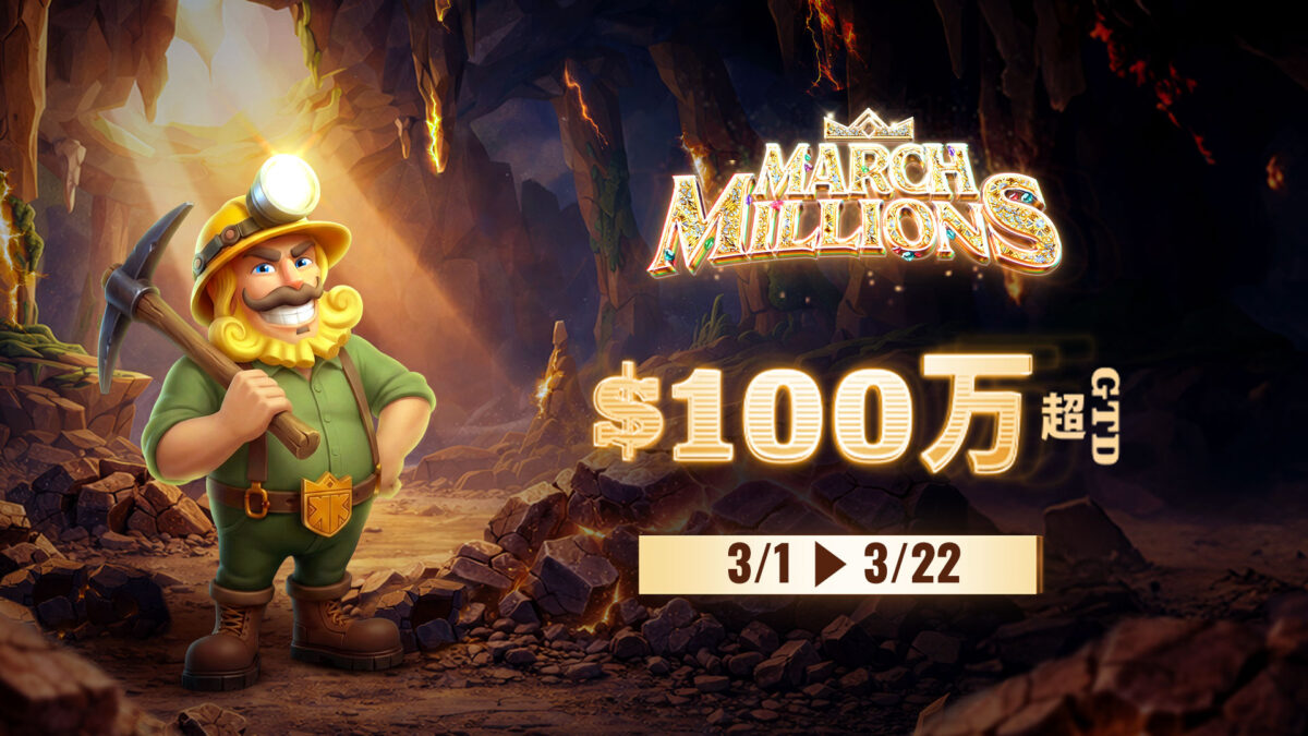 KKPOKER MARCH MILLIONS 2026